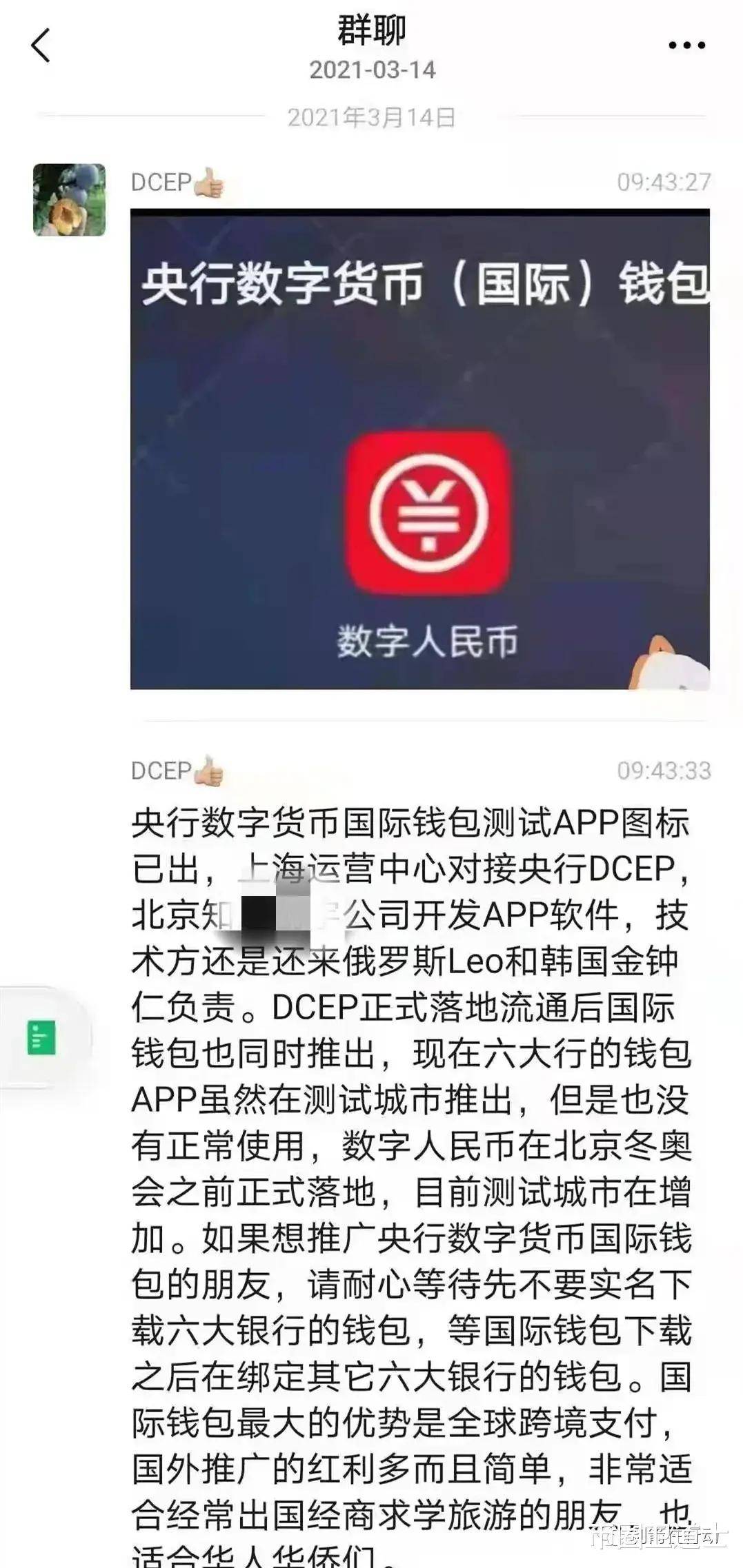 imtoken钱包最新骗局：数字货币市场再度热潮