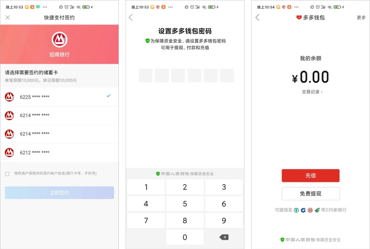 移动支付工具，im钱包官网带你体验强大便捷
