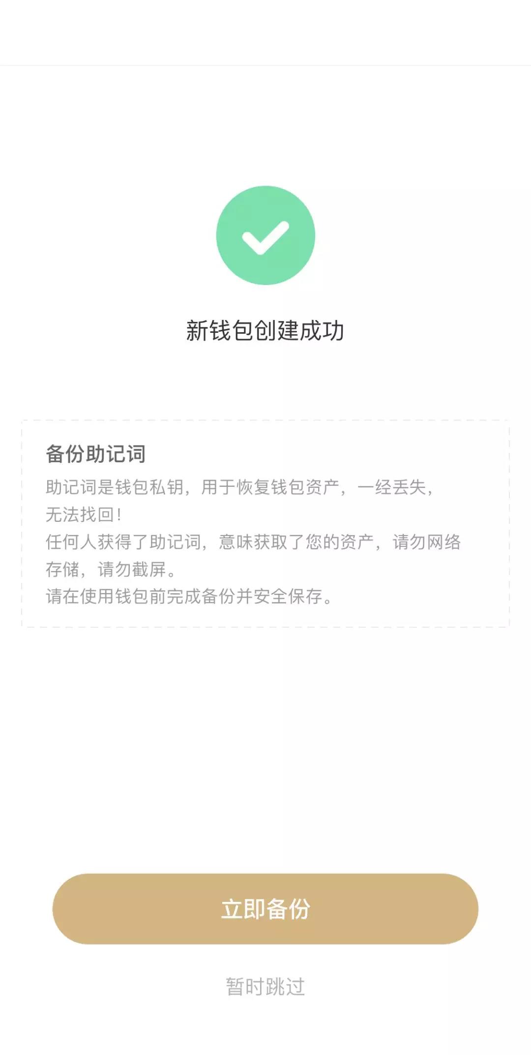 忘记tp钱包助记词？恢复方法揭秘
