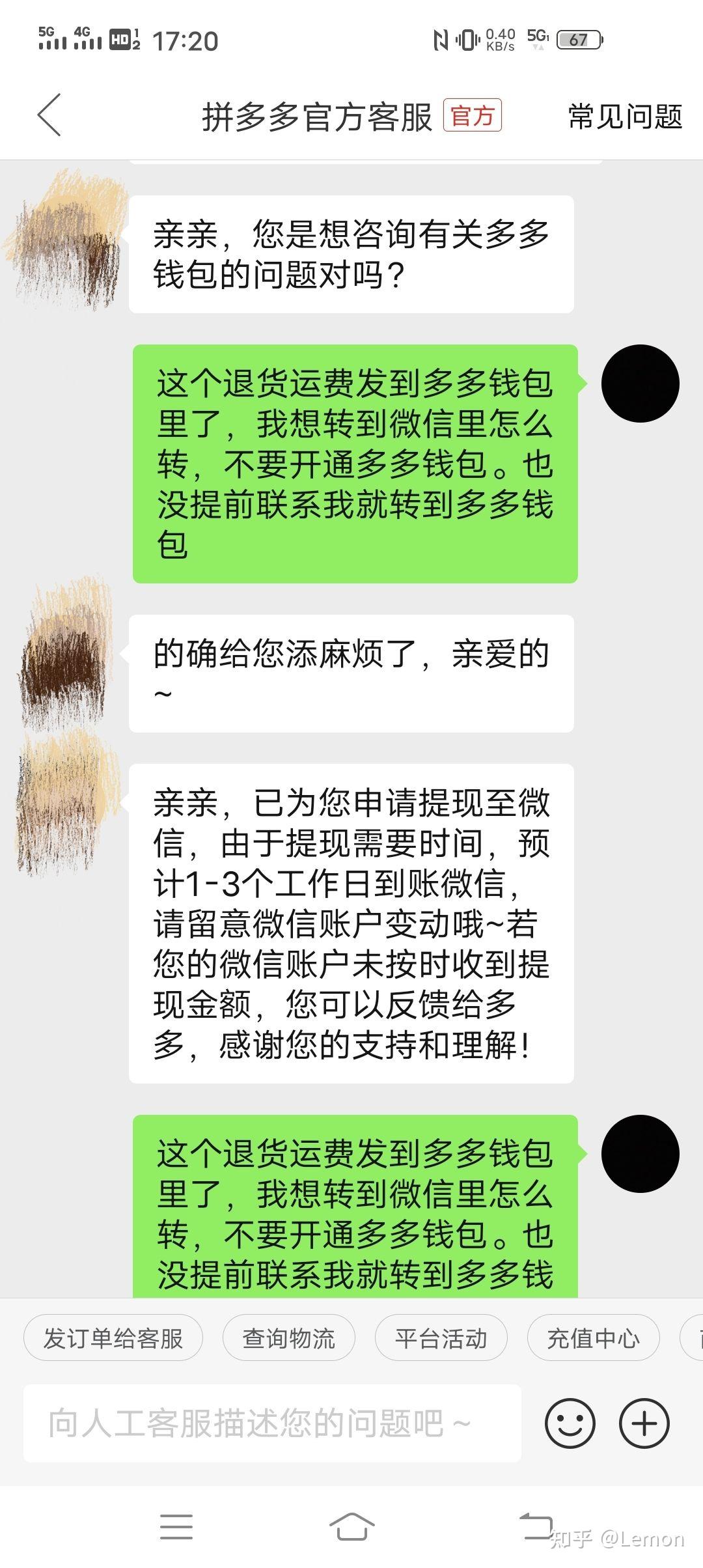 青岛im钱包客服培训中心，高效提升你的服务技能