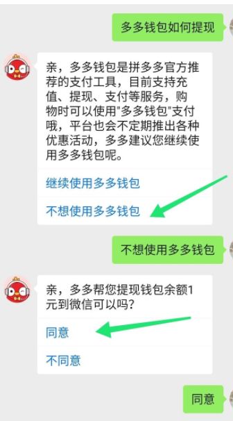 钱包客服电话_钱包客服是什么意思_im钱包客服在哪里