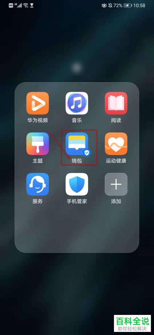 imToken换账户攻略 imToken换账户攻略