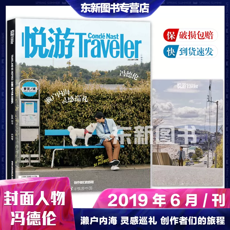 思越木结构|猎歌闪耀滨海