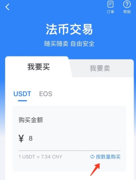 imToken钱包登录攻略