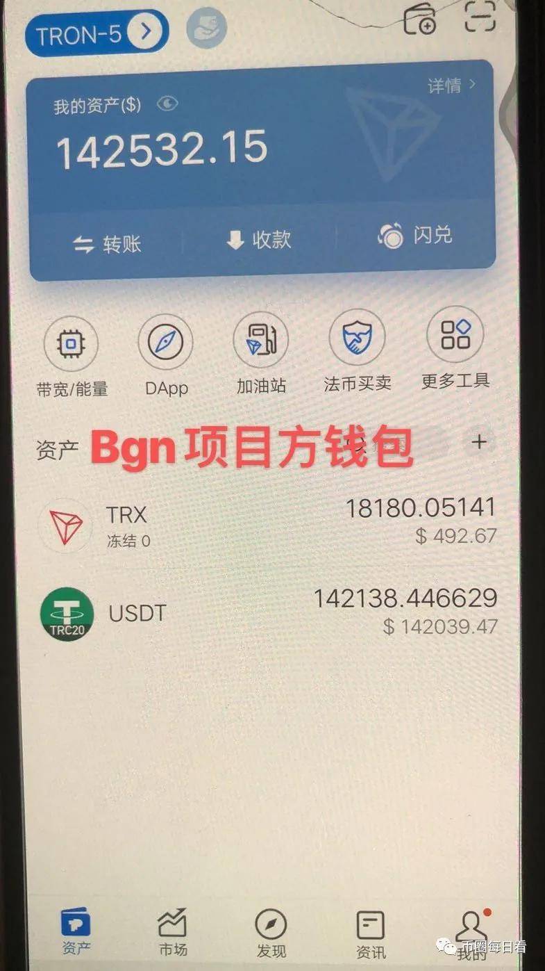 imtoken钱包安全吗_im钱包提示风险代币安全吗_imtoken收到风险代币