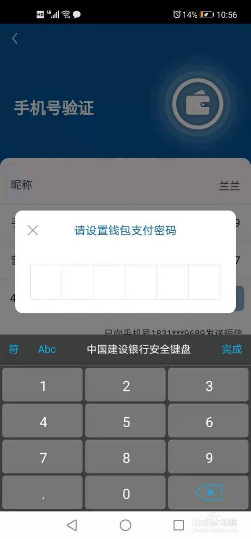 TP钱包操作失败？这些原因你绝对不可忽视