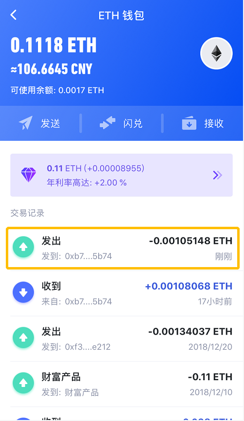 imtoken钱包api_钱包imtoken波卡_钱包imtoken