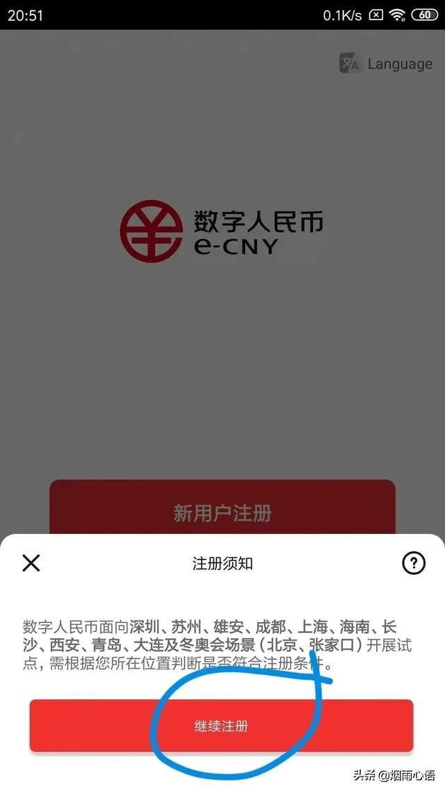 imtoken转账_转账转错了怎么追回来_转账被骗24小时内能追回吗