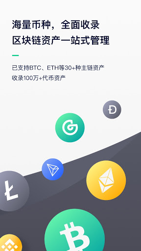 imtoken等待打包_imtoken_imtoken钱包是什么链