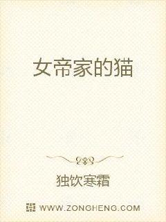 畅享七猫，全本小说免费阅读