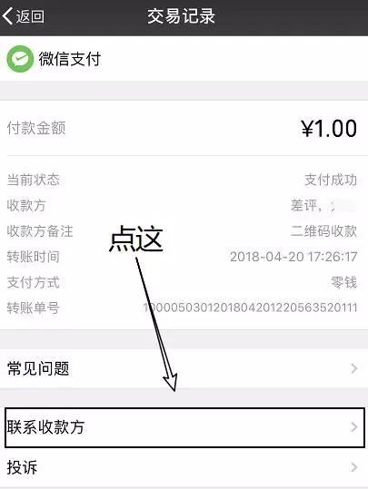 tp钱包操作_钱包操作口诀是什么_钱包操作视频讲解