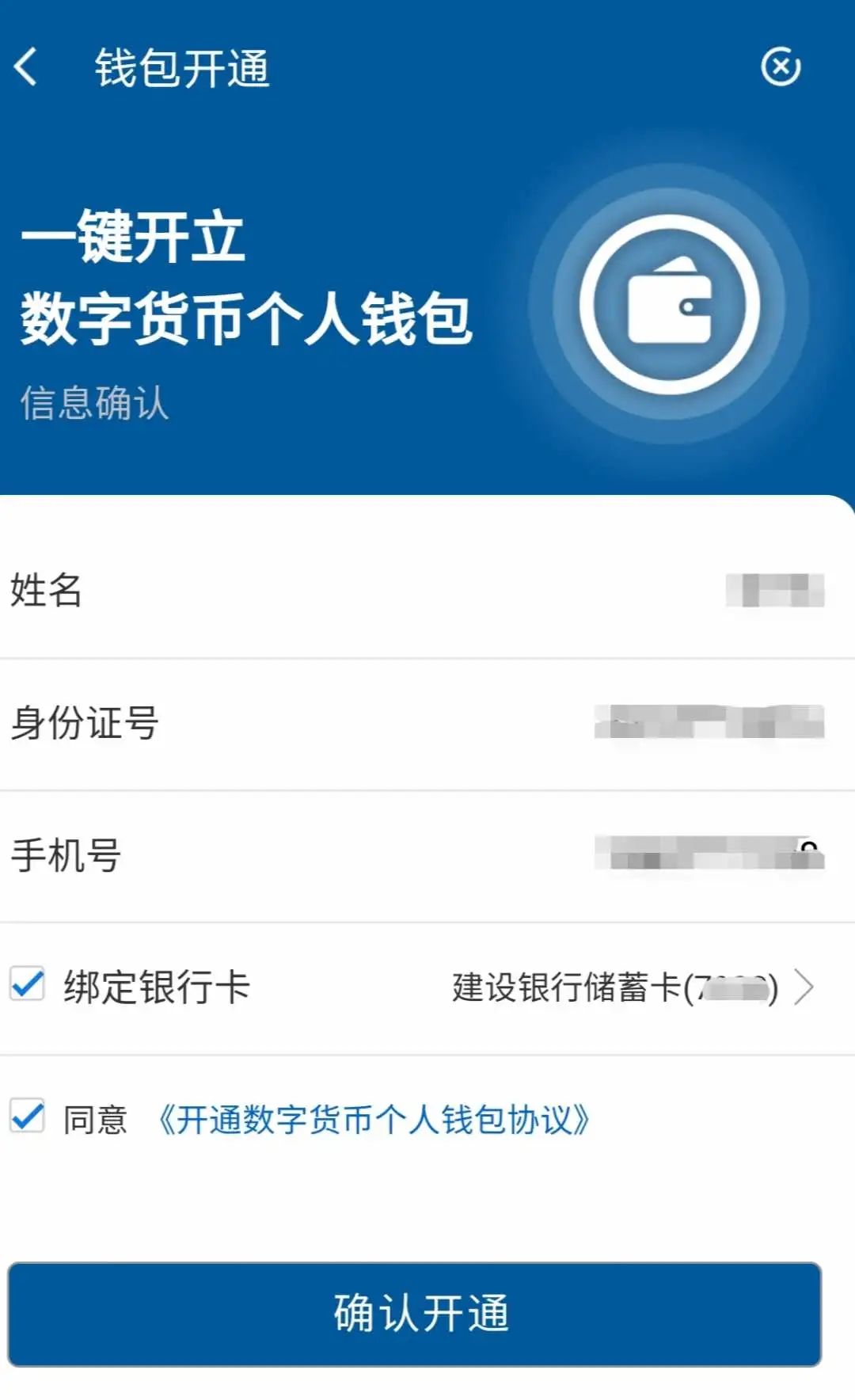 imtoken钱包开源吗_imtocken钱包源代码_imtoken钱包源码购买