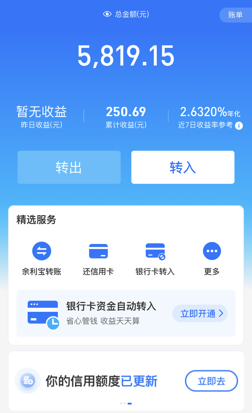 imToken一键提现到支付宝，安全便捷又省心