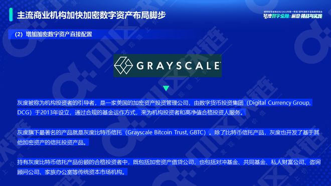 数字资产独一无二，imtoken地址标签让你眼花缭乱