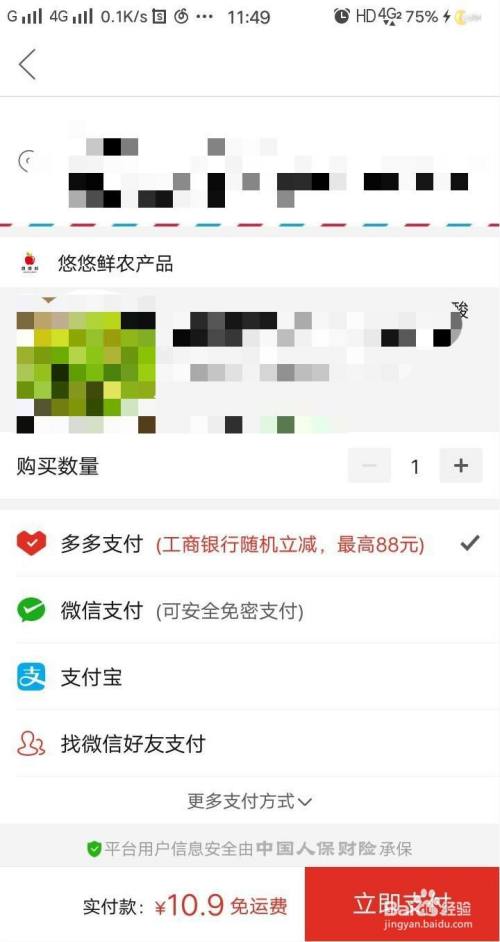 钱包买什么颜色的好_tp钱包怎么买usdt_钱包买绿色的好吗