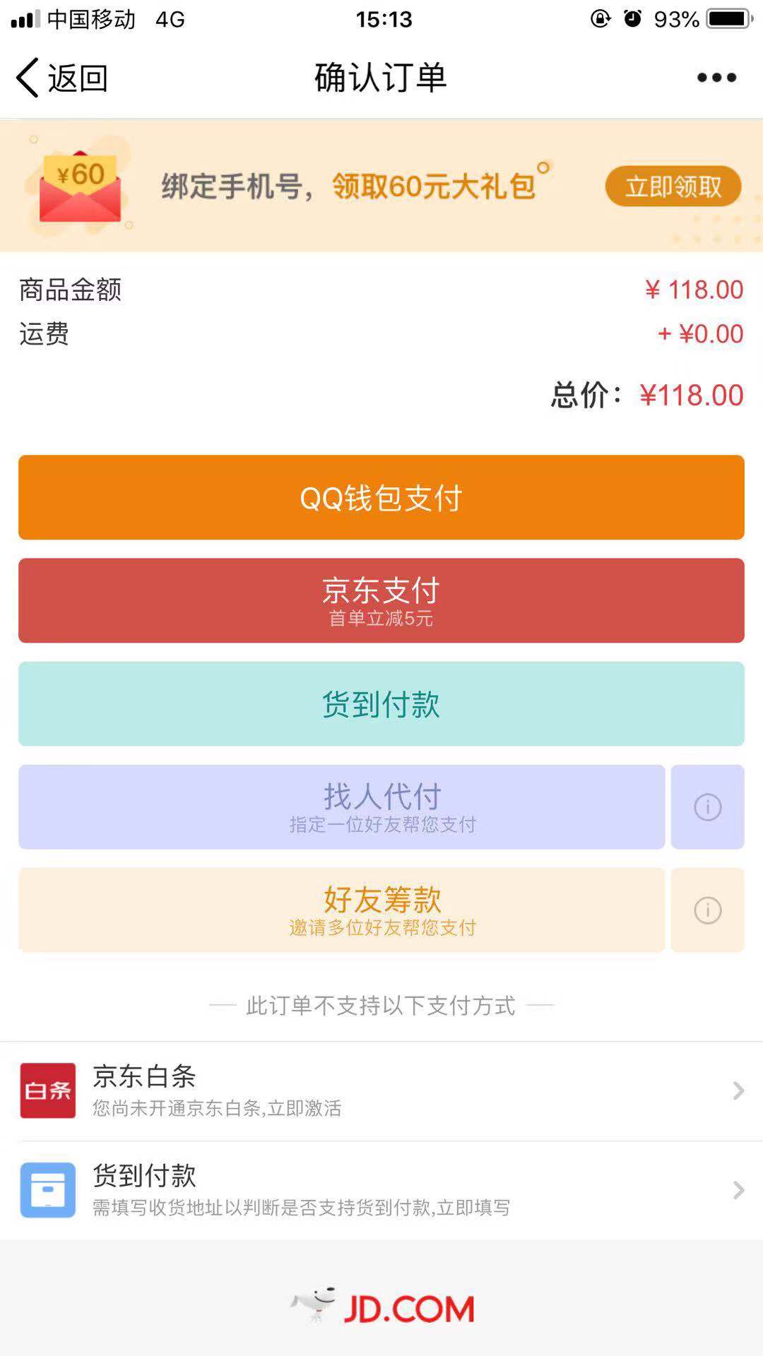 钱包买绿色的好吗_tp钱包怎么买usdt_钱包买什么颜色的好