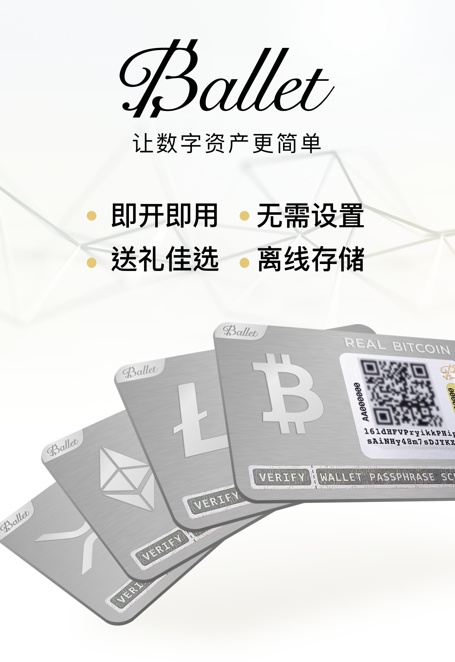 imtoken-冷钱包_钱包冷配套_钱包冷钱包