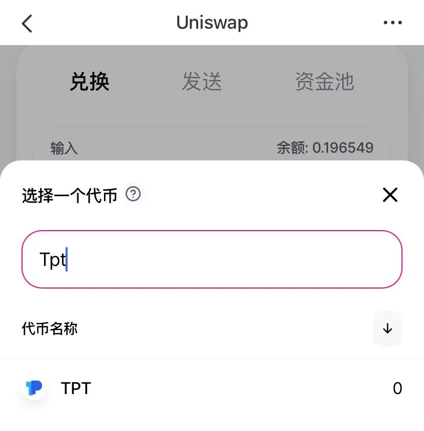 钱包币币闪兑_tp钱包怎么闪兑bnb_im钱包闪兑