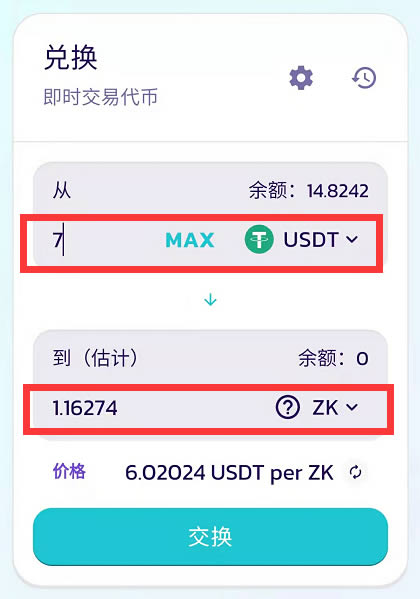 tp钱包怎么闪兑bnb_钱包币币闪兑_im钱包闪兑