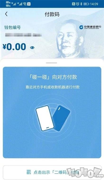 tp钱包app官方版_钱包app是干什么用的_股金钱包官方版