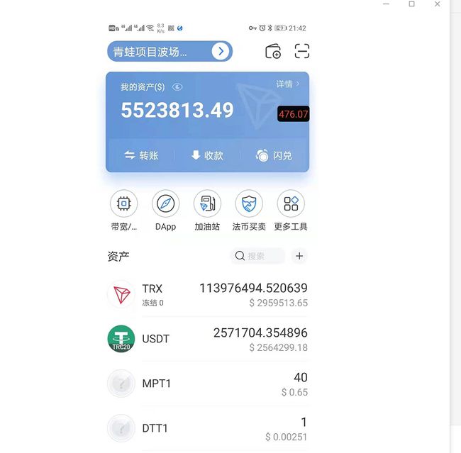 imToken钱包升级，引领新时代