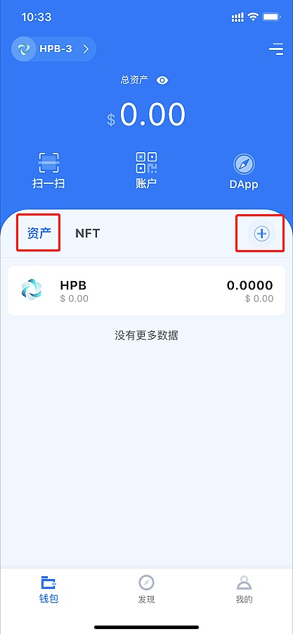 imToken钱包视频教学：简单管理数字资产