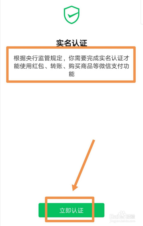 微信可以添加银行卡_微信里能添加别人的银行卡吗_能添加微信银行卡里的钱吗