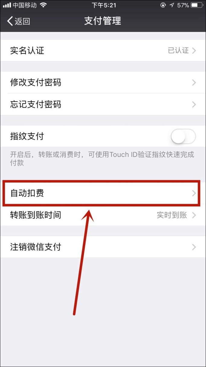 数字货币投资者，imToken钱包用户，等待确认，取消