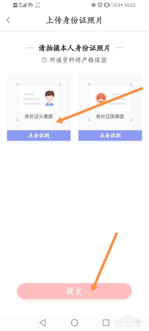 如何激活imToken账户