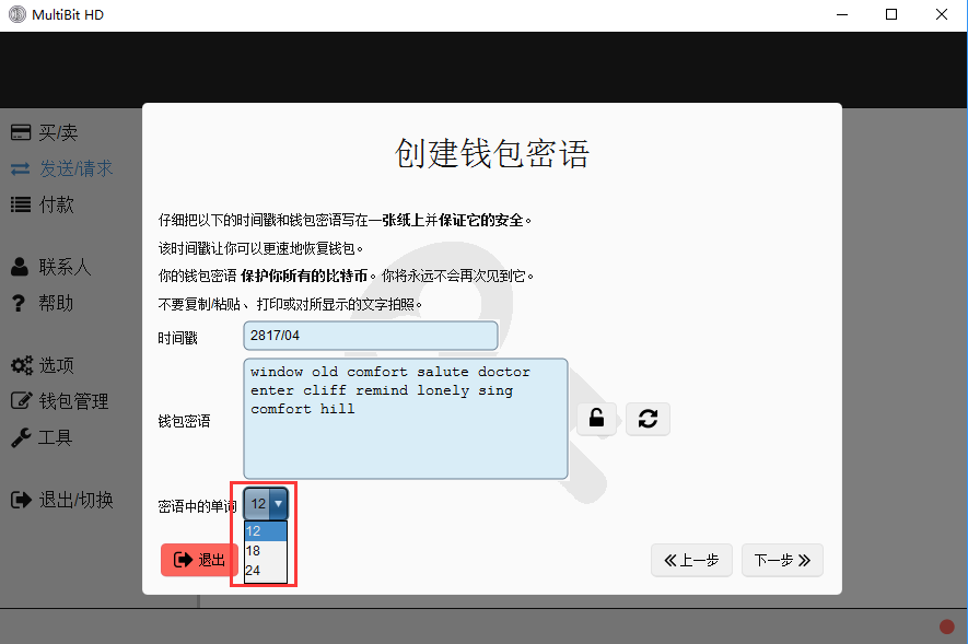 tp钱包地址别人知道了_根据钱包地址能查到姓名吗_知道钱包地址能找到人吗