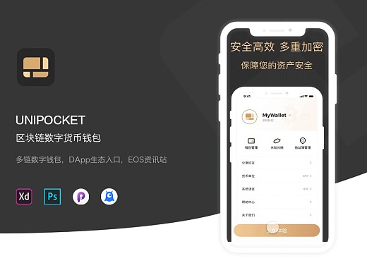 TP钱包：数字钱包新功能，让你惊喜连连