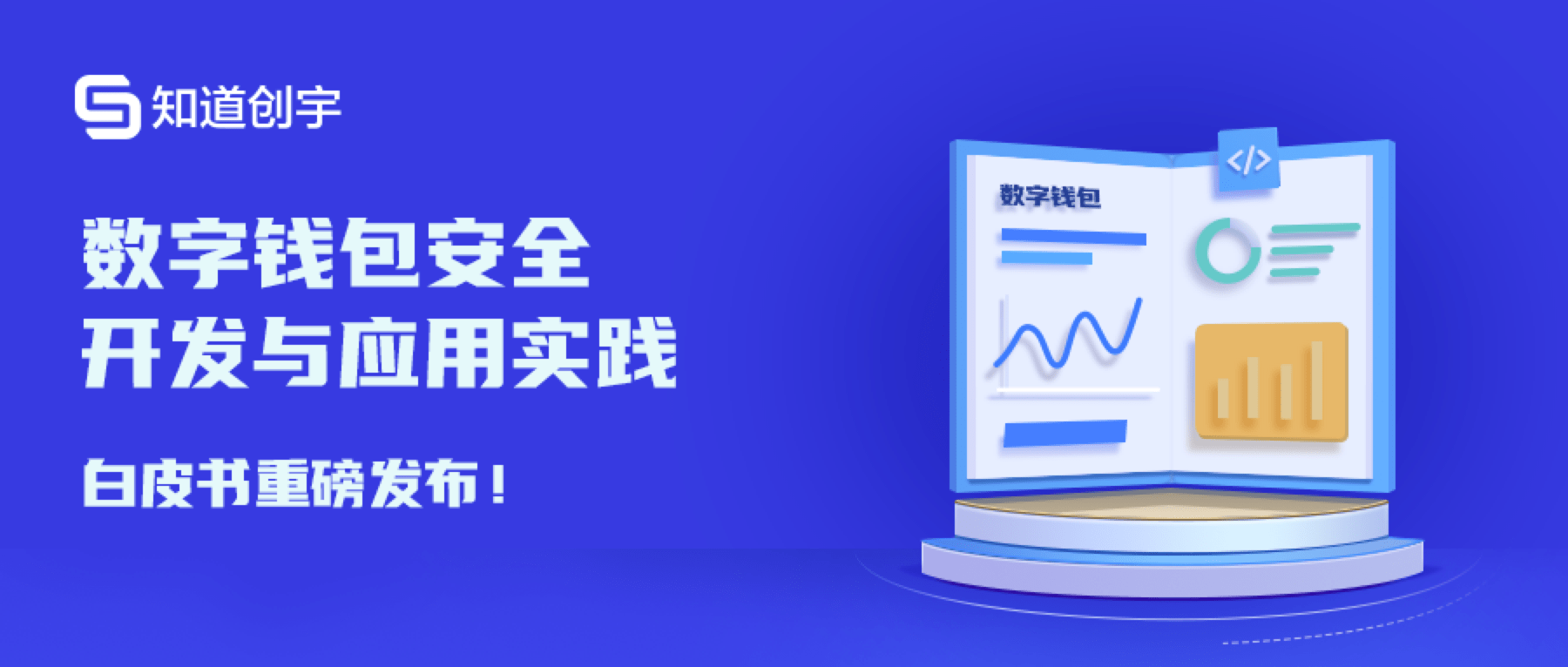 tp钱包风险提示是怎么回事_tp钱包风险提示是怎么回事_tp钱包风险提示是怎么回事