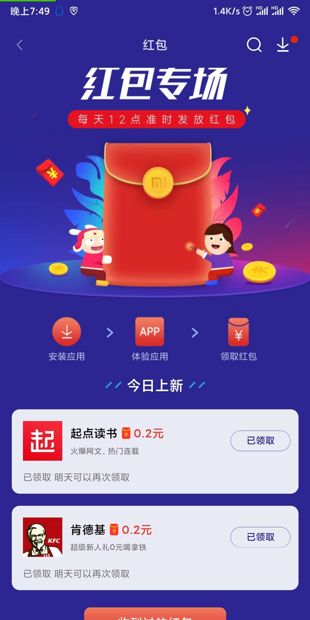 轻松获取tp钱包安装包，畅享便捷支付