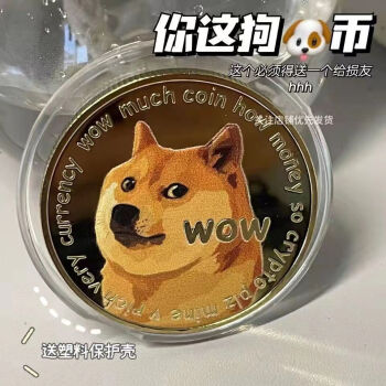 狗狗币钱包dogecoin_怎么把狗狗币提到tp钱包_狗狗币提现到tp钱包