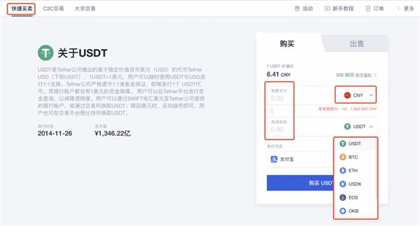 狗狗币提现到tp钱包_怎么把狗狗币提到tp钱包_狗狗币钱包dogecoin