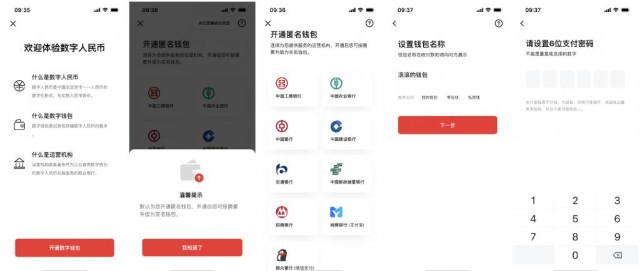 im钱包怎么创建doge_钱包创建失败_钱包创建流程