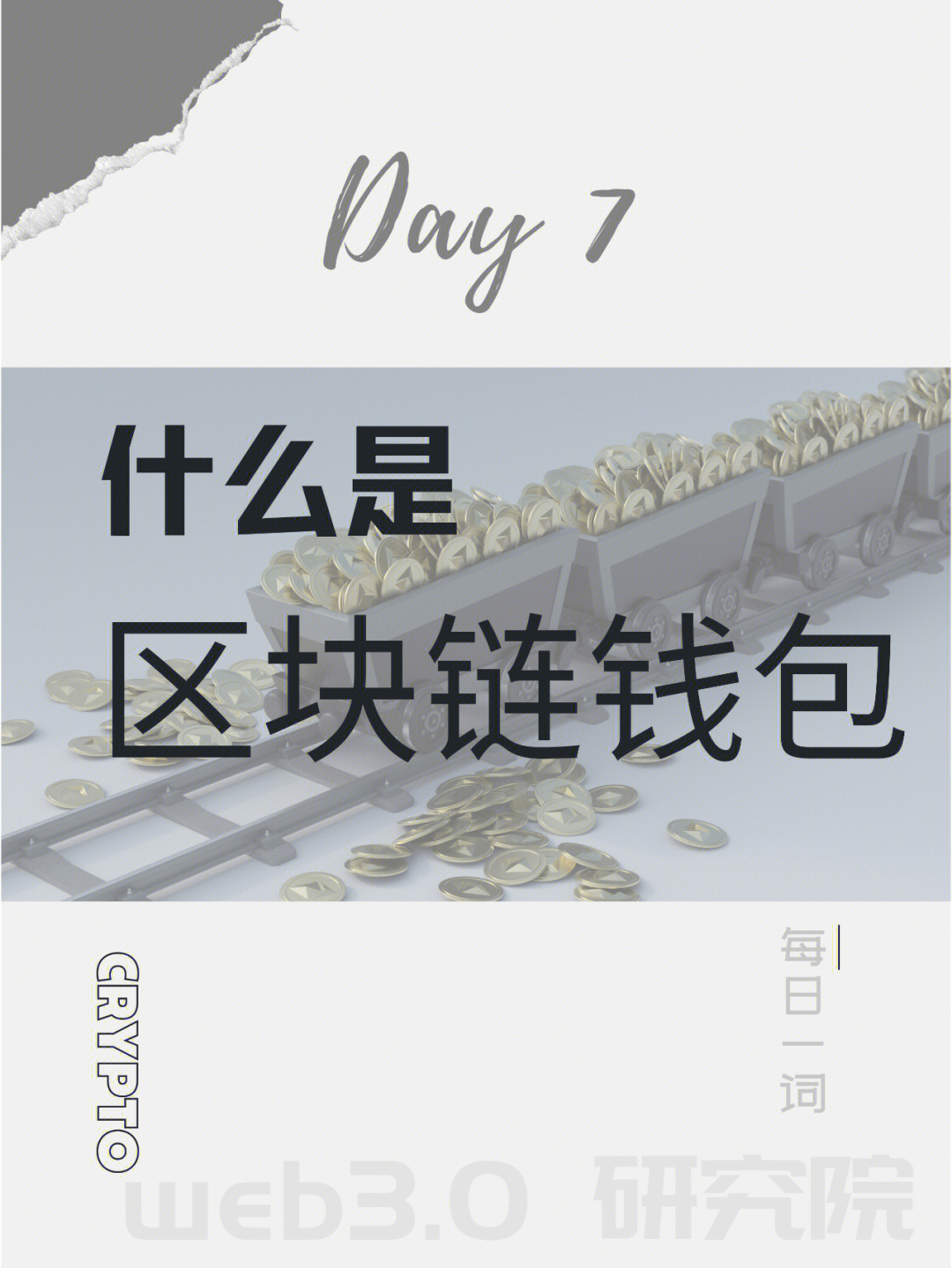 imtoken创建钱包_imtoken钱包怎么创建身份_钱包创建教程