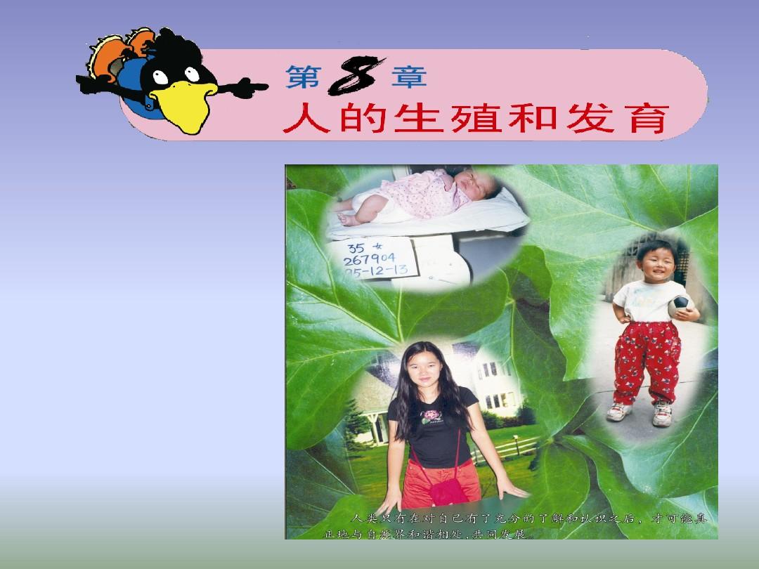 我的孩子生命之源免费_我的孩子生命之源需要付费吗_生命之源计划孩子