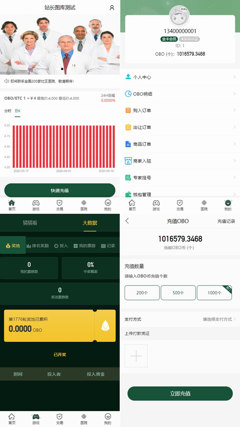 钱包开源_imtoken钱包源码购买_imtoken钱包源码最新