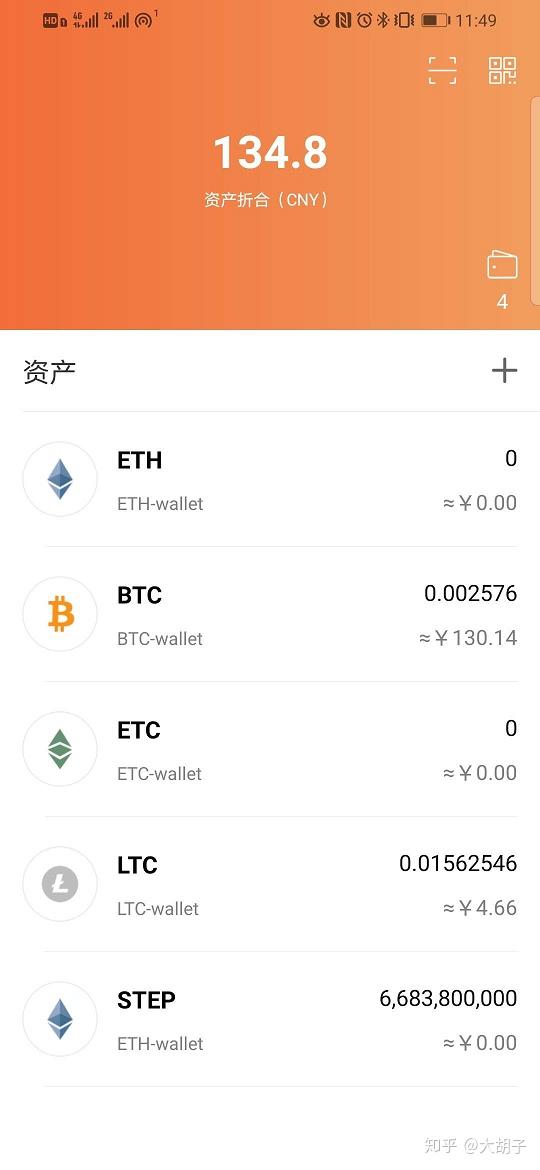 imtoken钱包源码最新_钱包开源_imtoken钱包源码购买