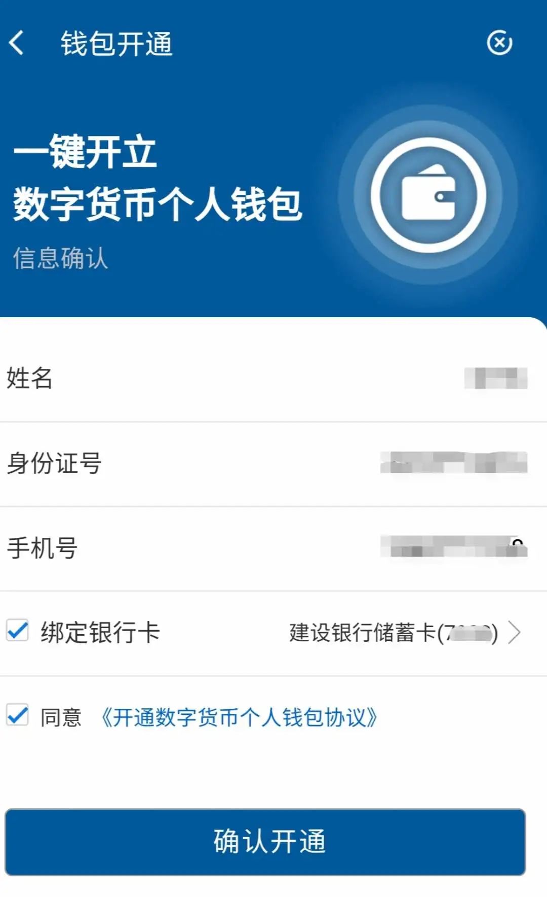 火币钱包转imToken，一键搞定