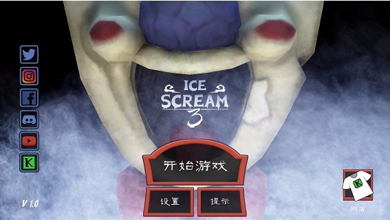 独家爆料：恐怖冰淇淋2震撼上线