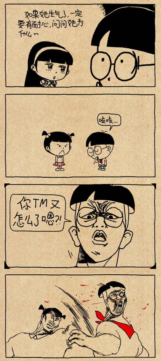 漫画123突破新境界，第16集震撼来袭