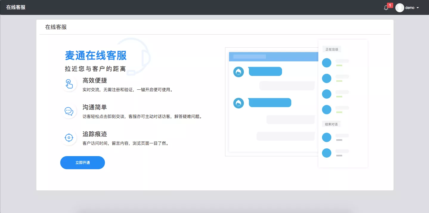imToken官网电话客服，立即解决您的问题