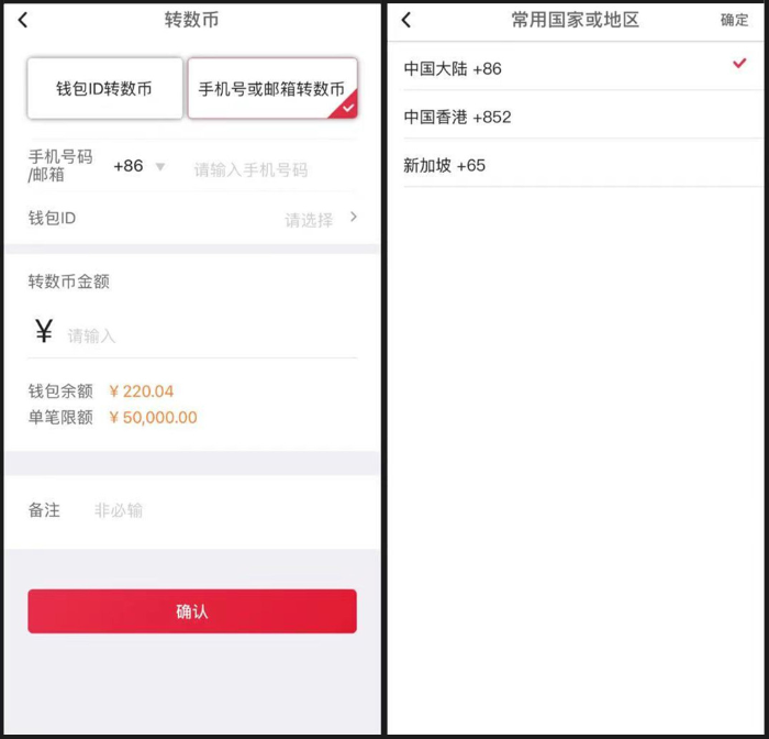tp钱包、便捷、美好