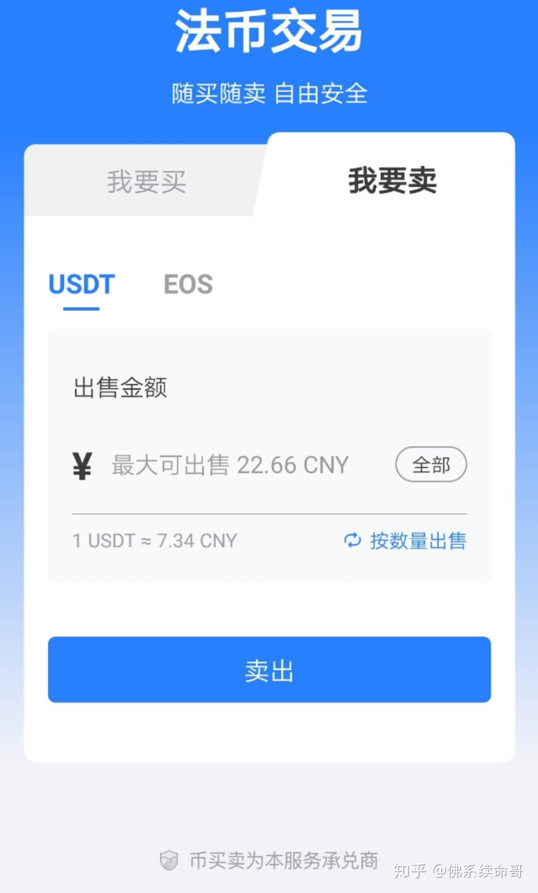 token钱包下载安卓1.0,tokenim20官网下载钱包