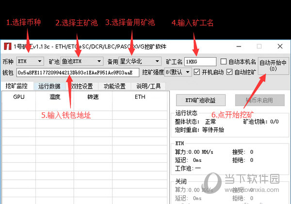 imtoken怎么激活矿工_imtoken小矿工_激活矿机是什么东西