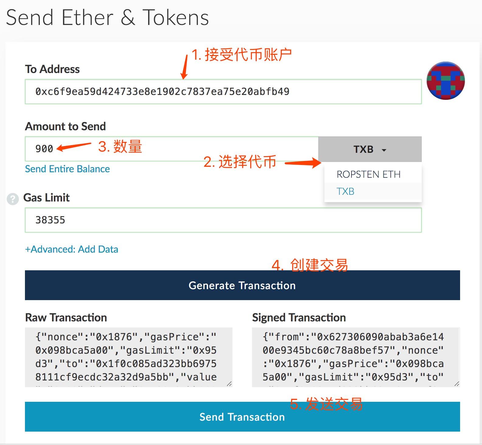 TP钱包轻松修改代币图标，让你的数字资产独具个性