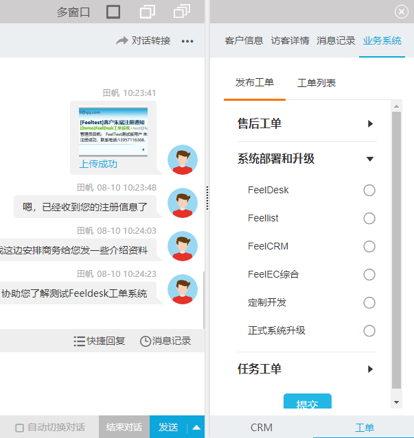 找不到tp钱包在线客服？快来看这个