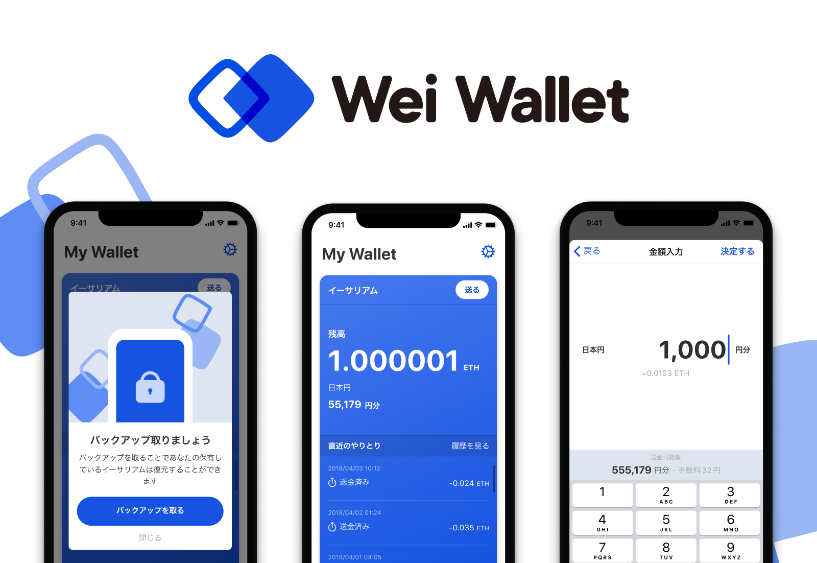 开源钱包app_imtoken钱包开源吗_imtoken是开源钱包吗